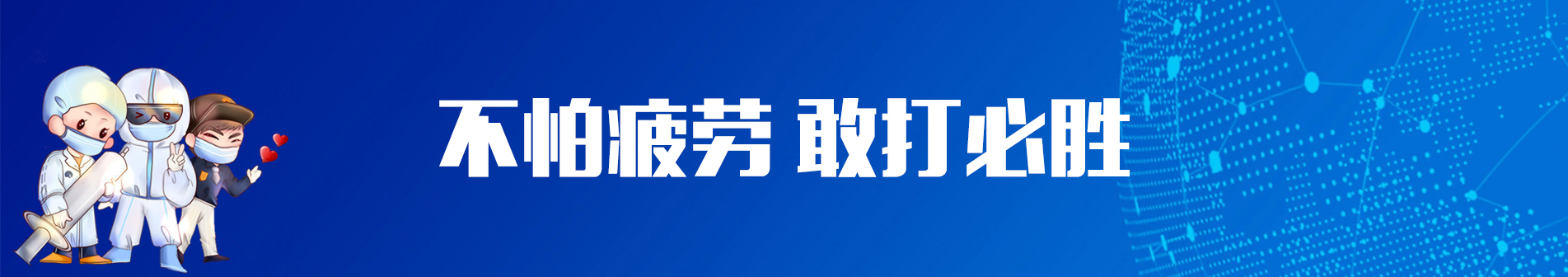 教务新闻