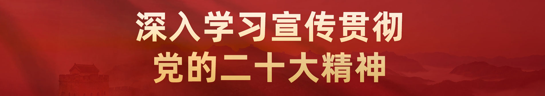 科研发展中心