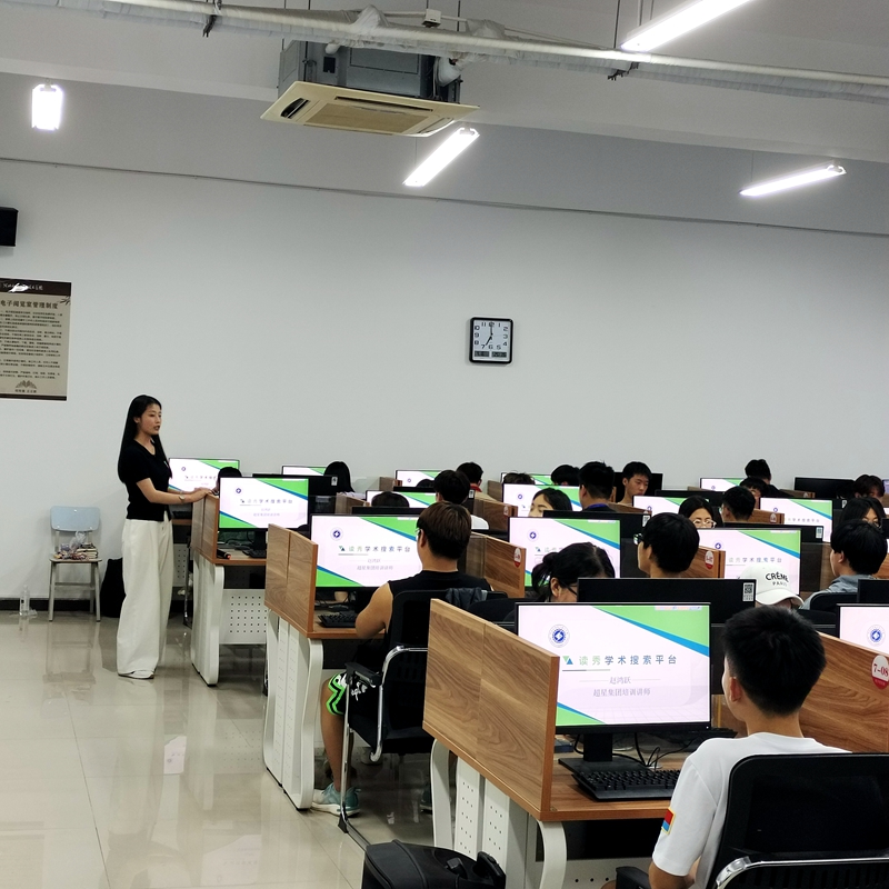 图书馆举办“善用超星数字资源助力学习与发展”讲座