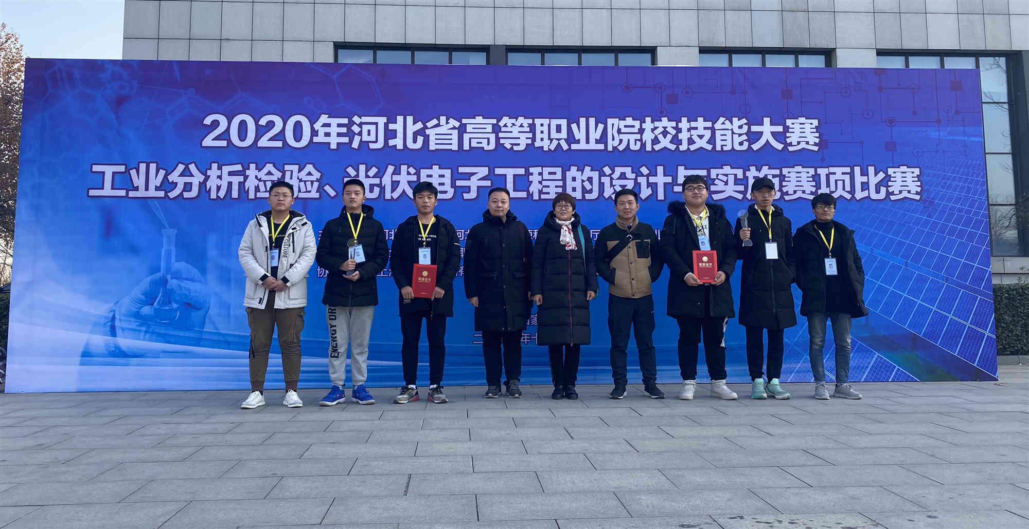 欧宝官方体育app下载ios
在2020年河北省职业院校技能大赛——光伏电子工程的设计与实施赛项中获佳绩